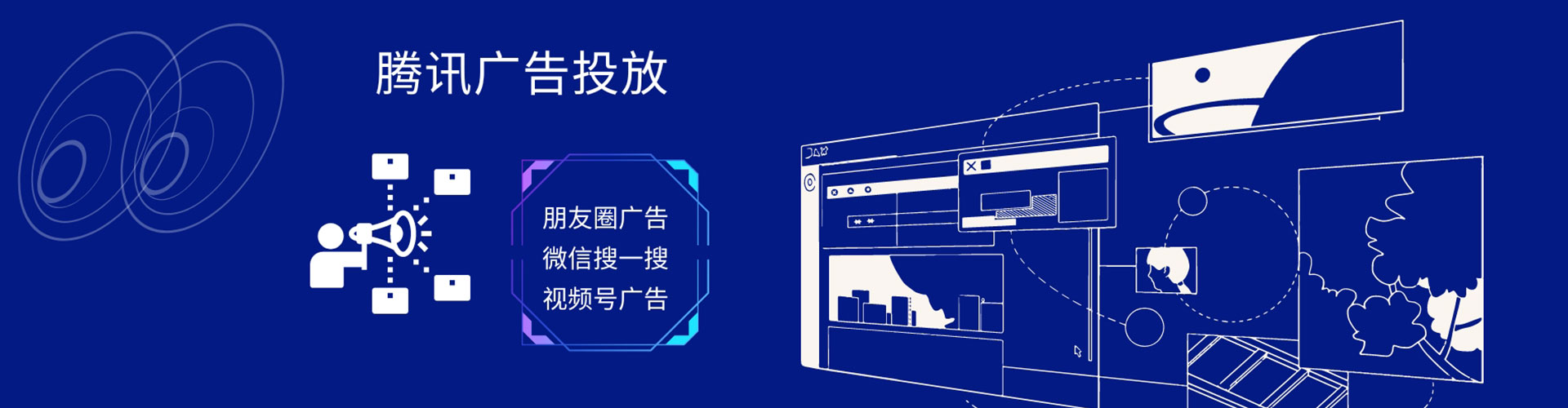 织金百度推广优化
