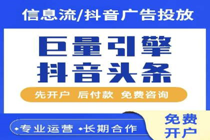 百度竞价推广代运营成功案例深度剖析