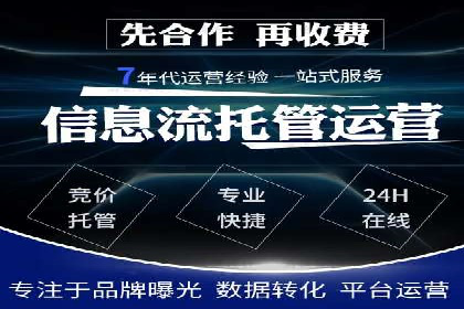 信息流广告运营中的用户画像应用案例